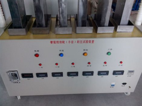 輔助絕緣工具試驗(yàn)裝置